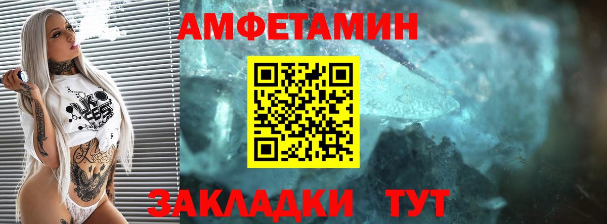 АМФ 98% Калининград