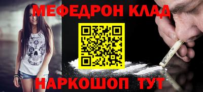молекула духа Краснокаменск