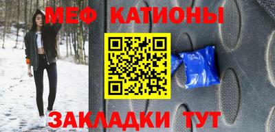 2c-b Кумертау