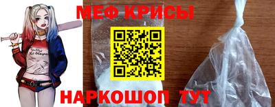 таблы Краснодар