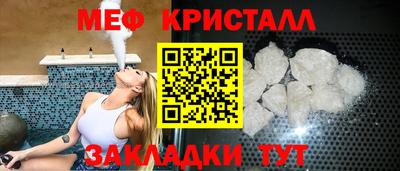 кокс Краснознаменск