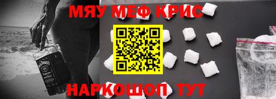 молекула духа Краснокаменск