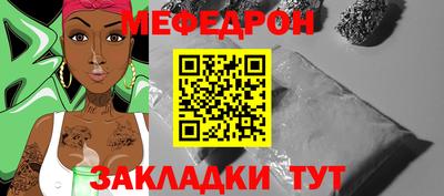 кокс Краснознаменск