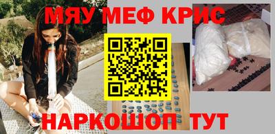 mdpv Кулебаки