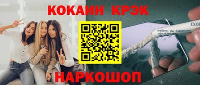 таблы Краснодар