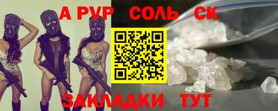 кокс Краснознаменск