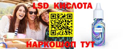 молекула духа Краснокаменск