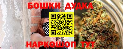 2c-b Кумертау