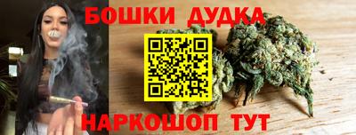 молекула духа Краснокаменск