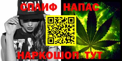 альфа пвп Кунгур