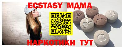 таблы Краснодар