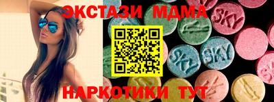 молекула духа Краснокаменск