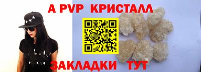 mdpv Кулебаки
