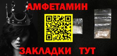 гидра Мирный