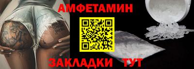 молекула духа Краснокаменск