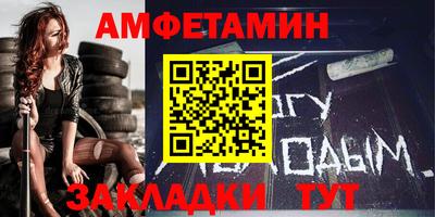 таблы Краснодар
