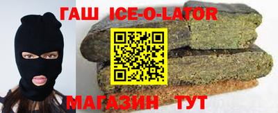 таблы Краснодар