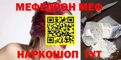 2c-b Кумертау
