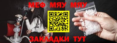 молекула духа Краснокаменск
