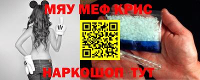 альфа пвп Кунгур