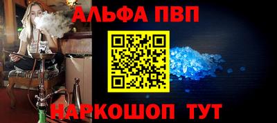 молекула духа Михайловка