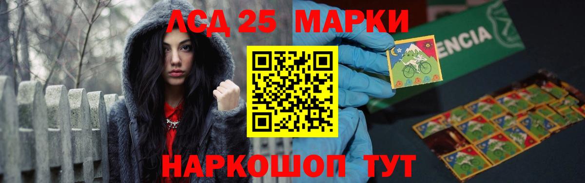 Лсд 25 экстази кислота  Вход с VPN  блэк спрут ТОР  Лсд 25 экстази кислота  Калининград 