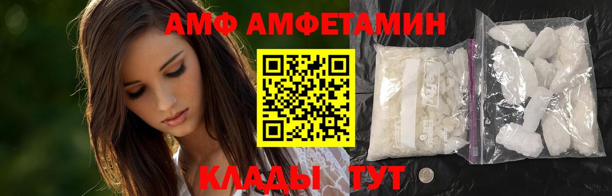 Первитин витя Калининград