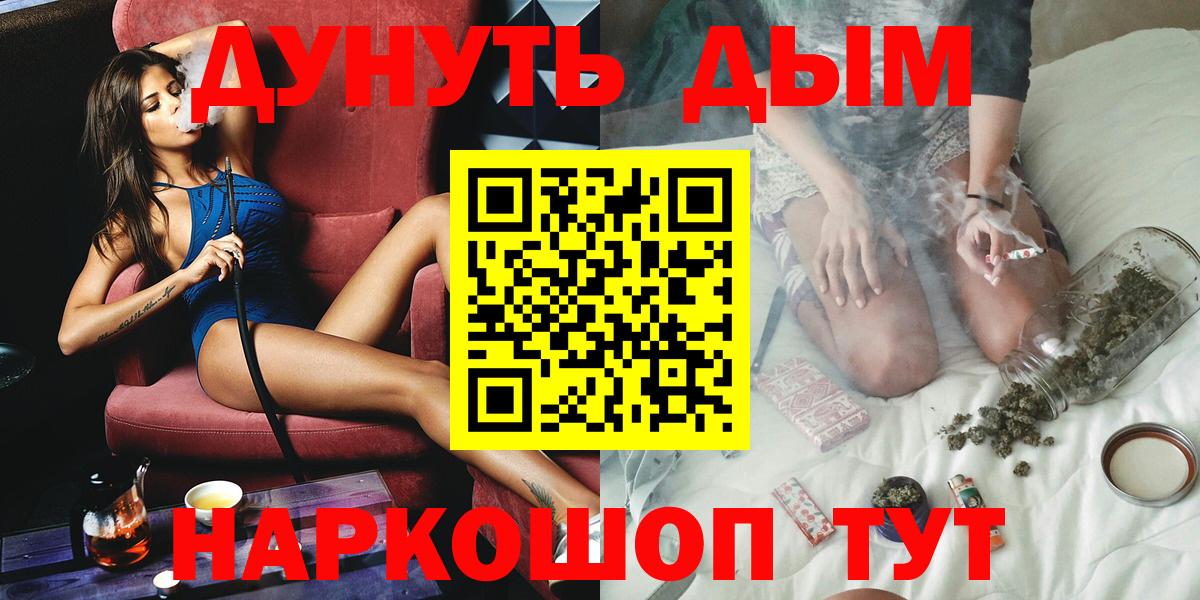 Конопля VHQ  Вход с VPN  Марихуана THC 21%  МАРИХУАНА MAZAR  Марихуана семена  Калининград 